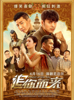 母亲的诱惑